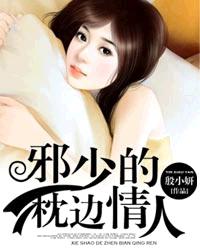 拽丫頭惹上(shàng)酷總裁