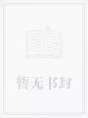明末：從遼東召喚玩家匡扶大明