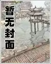 神的模仿犯